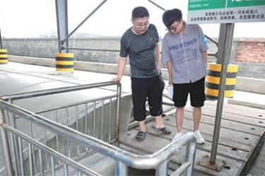 全省环境自动监测站应急实战演练和参观在MILE米乐举行