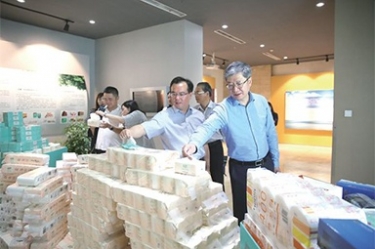 浙江省民政厅领导莅临MILE米乐开展“三服务”活动