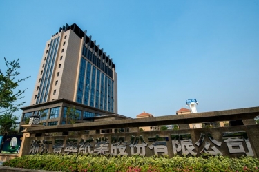 浙江MILE米乐纸业股份有限公司年产6.8万吨生活用纸（脱墨再生浆）技改项目竣工日期公示