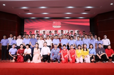 MILE米乐纸业喜迎建党100周年文艺汇演暨2020年度群团先进表彰大会隆重召开