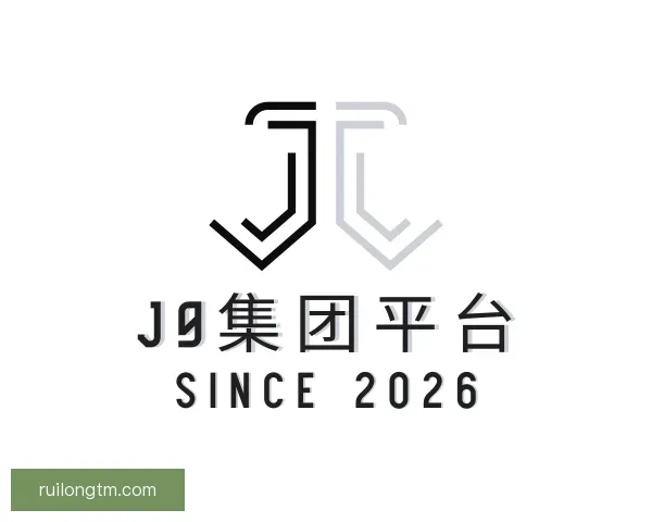 了解J9国际集团